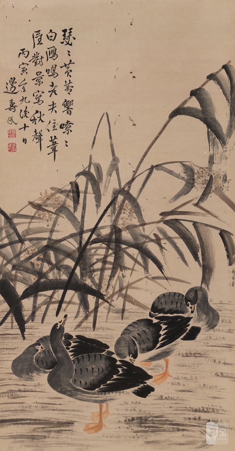 边寿民（1684-1752） 秋苇芦雁 - 图2
